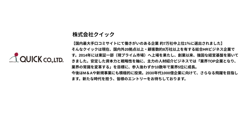 🌞【2026年9月】28卒_プレミアム.png