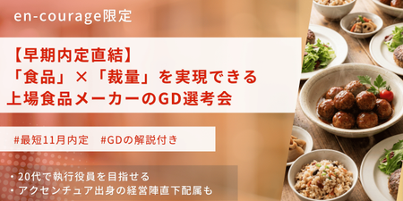 石井食品株式会社　LP (18).png