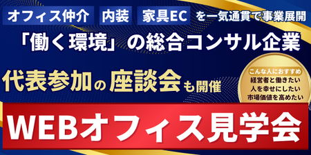47ホールディングス様 (4).png