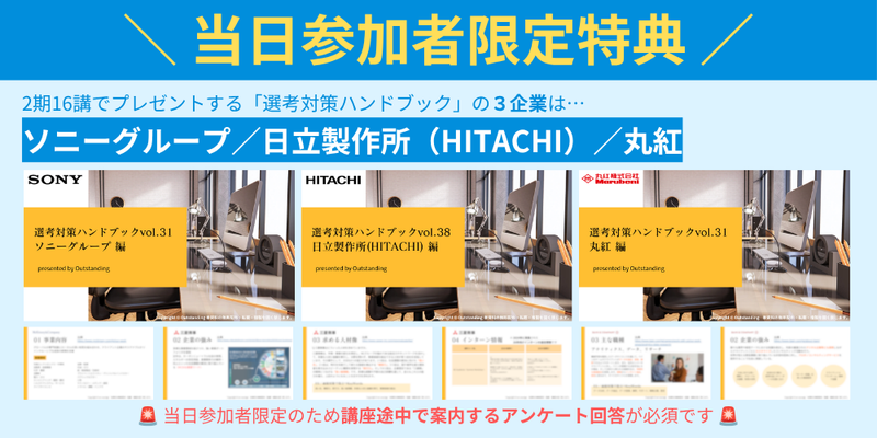 lp_27卒outstanding216.png