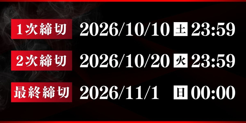 28卒10月.jpg
