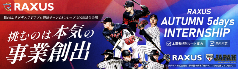 スクリーンショット 2026-09-15 10.35.38.png