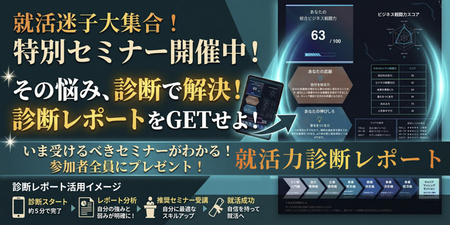 エンカレッジサイズ (6)_edited.jpg