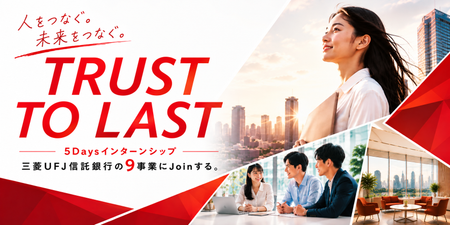 TRUST TO LAST.png