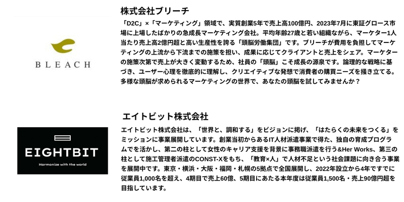 🌞【2026年9月】28卒_プレミアム (1).png