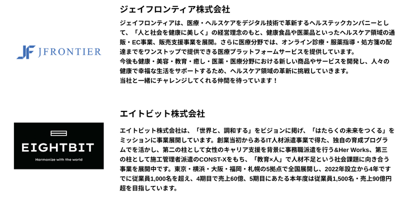 🌞【2026年9月】28卒_適職エントリー.png