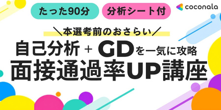 ココナラ様（バナー画像）.jpg