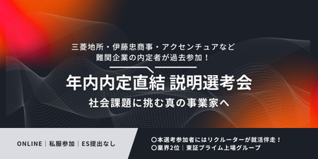 黒と赤　セミナー　twitter バナー (2).jpg