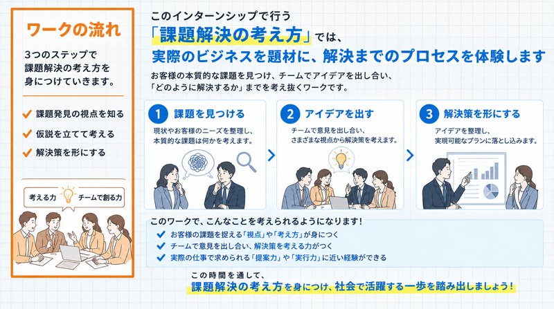 GOOD PLACE様.png