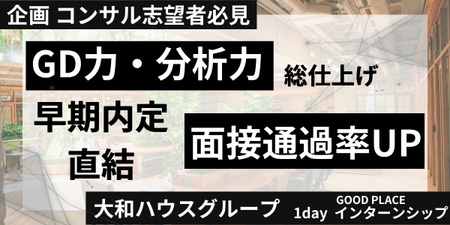 GOOD PLACE様（バナー画像） (3).jpg
