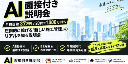 選考管理訴求.png