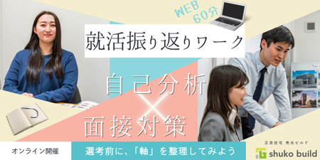 水色 ピンク シンプル ビジネス 女性 セミナー Facebook広告 (1200 x 600 px).png