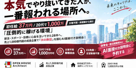 成長訴求.png