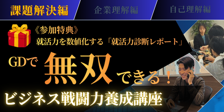 エンカレッジサイズ (7).png