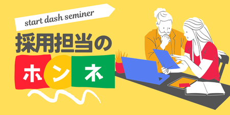エンカレッジ-1600-800 (1).png