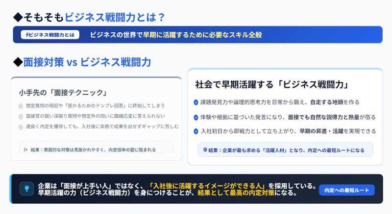 Screenshot 2026-09-18 145332.png