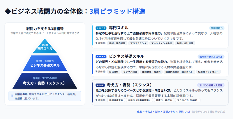 Screenshot 2026-09-18 145349.png