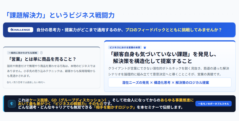 Screenshot 2026-09-18 145405.png