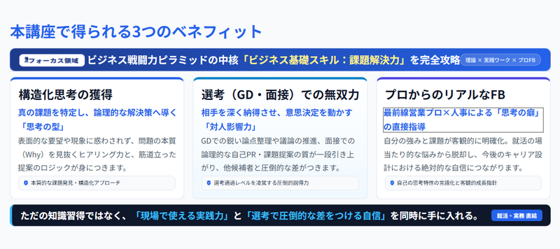 Screenshot 2026-09-18 145419.png