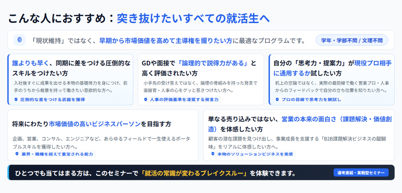 Screenshot 2026-09-18 145432.png