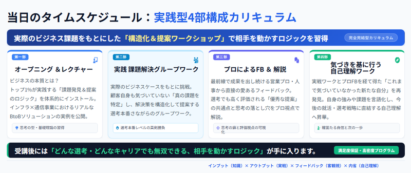 Screenshot 2026-09-18 145448.png