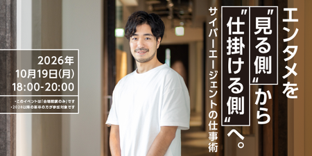 HRTK_1_2（1200x600）.png