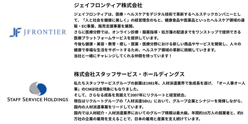 🌞【2026年10月】28卒_通常一括ライト (1).png