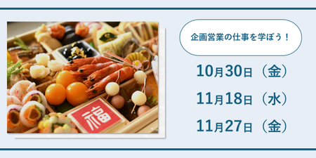 冬IS告知バナー（日付のみ）.png