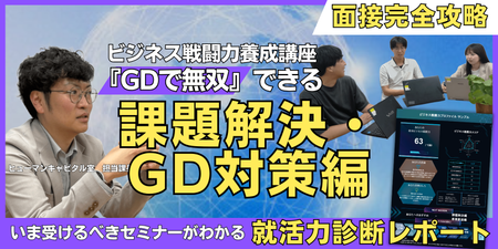エンカレッジサイズ (26).png