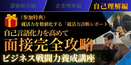 エンカレッジサイズ (9).png