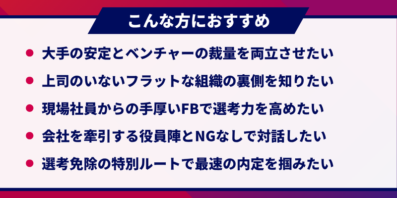 ネットプロテクションズ様.png
