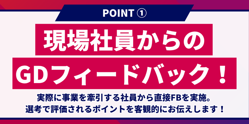 ネットプロテクションズ様 (1).png