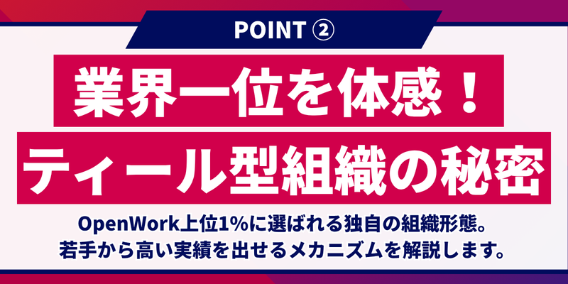 ネットプロテクションズ様 (2).png