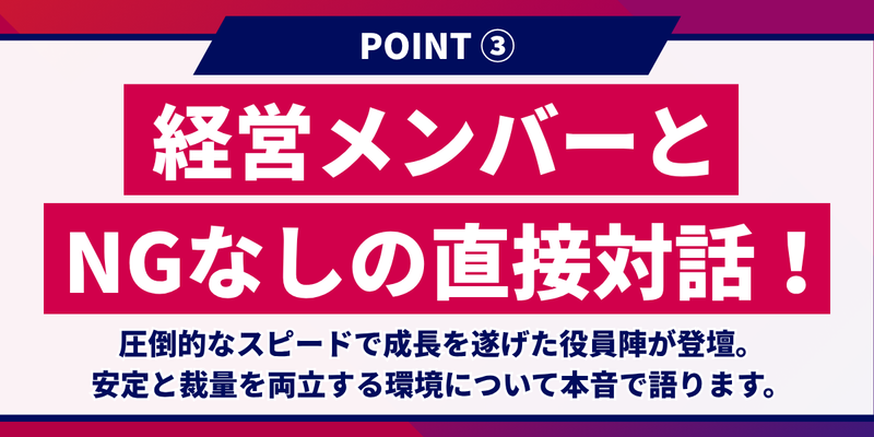 ネットプロテクションズ様 (3).png