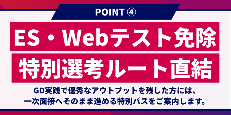 ネットプロテクションズ様 (4).png