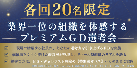 ネットプロテクションズ様 (6).png