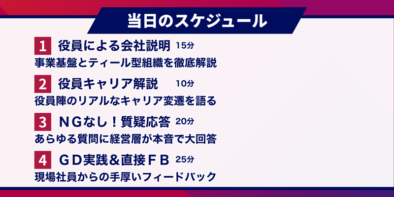 ネットプロテクションズ様 (7).png