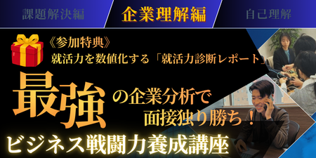 エンカレッジサイズ (8).png