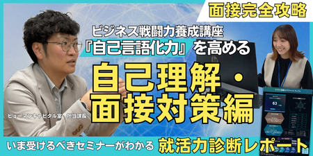 エンカレッジサイズ (28).png