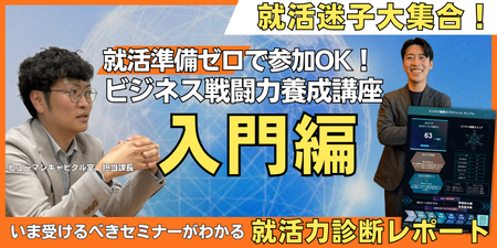 エンカレッジサイズ (29).png