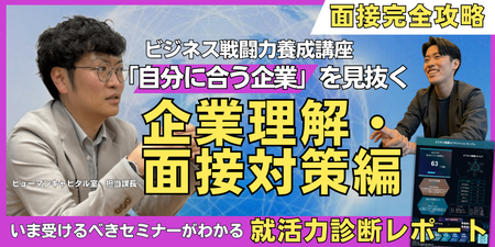 エンカレッジサイズ (10).png