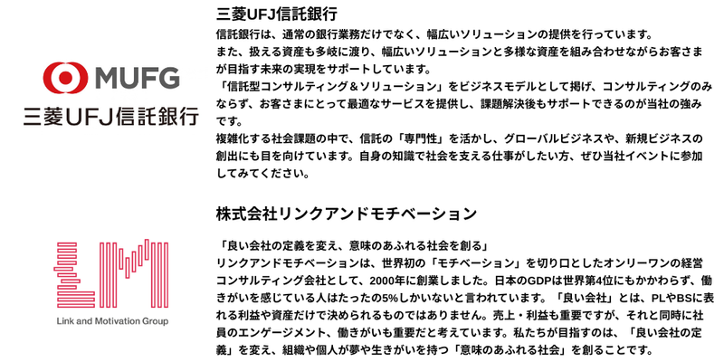 🌞【2026年10月】28卒_プレミアム (10).png