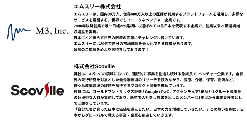 🌞【2026年10月】28卒_プレミアム (1).png