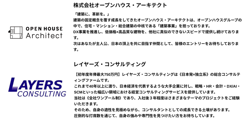 🌞【2026年10月】28卒_プレミアム (2).png