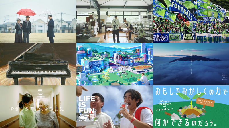 コラージュ2.png