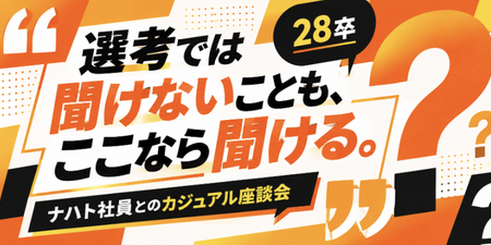 スクリーンショット 2026-09-24 15.09.13.png