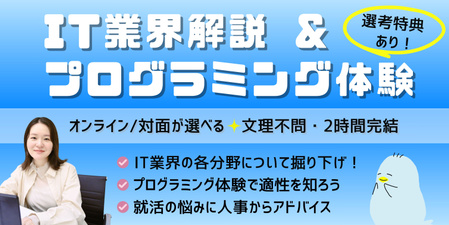 株式会社ウイングプラス (15).jpg