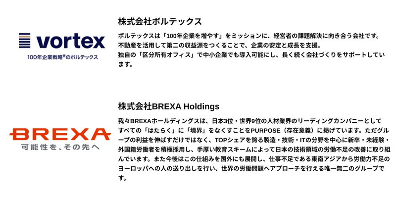 🌞【2026年10月】28卒_通常一括ライト (1).jpg
