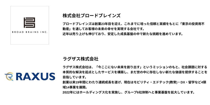 🌞【2026年10月】28卒_通常一括ライト (2).jpg