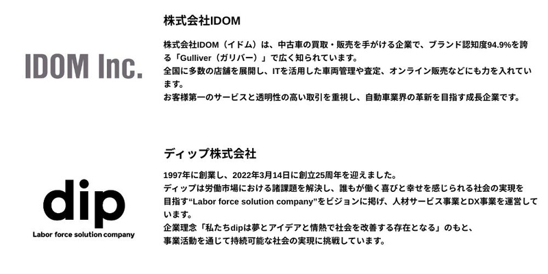 🌞【2026年10月】28卒_通常一括ライト (3).jpg